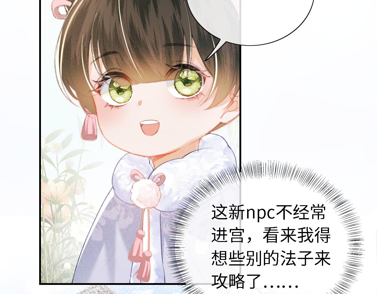 第13话 危机46