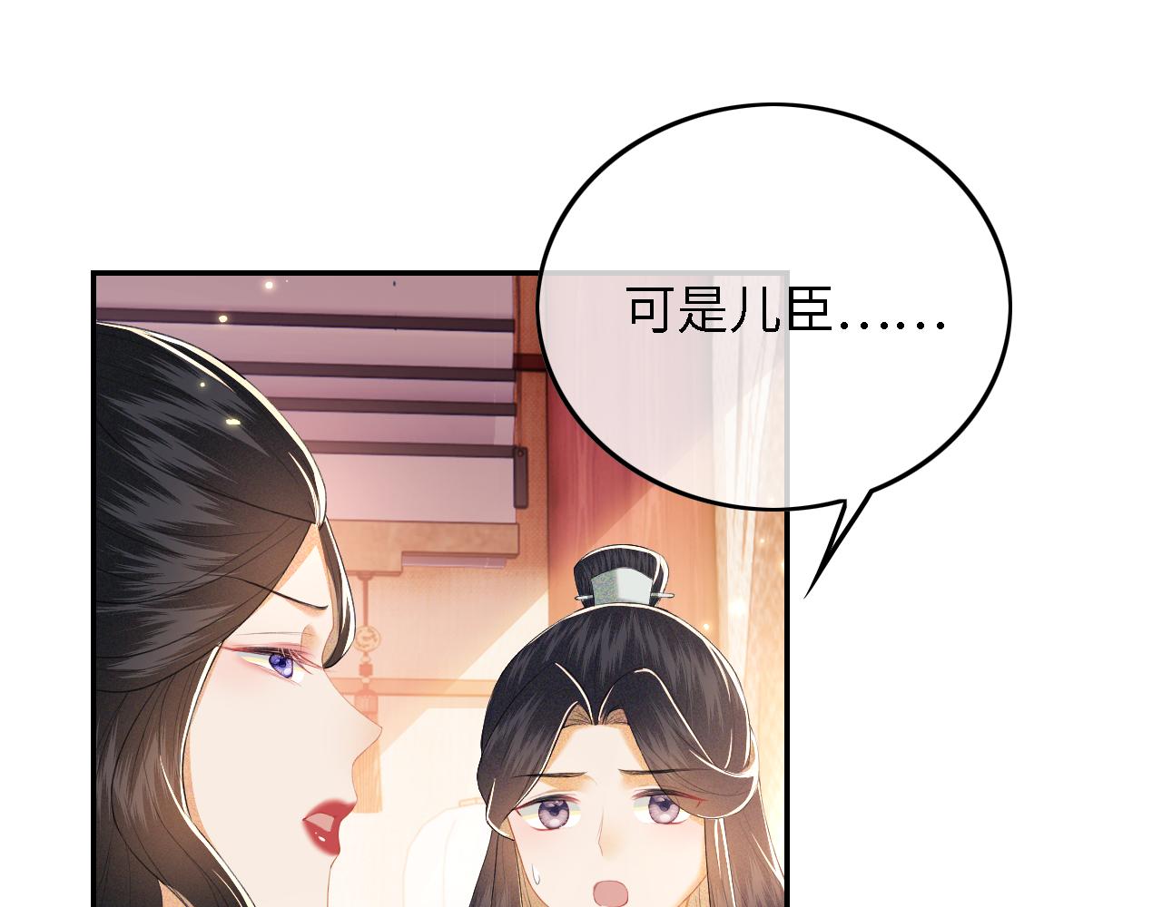 第29话 小狗长耳57