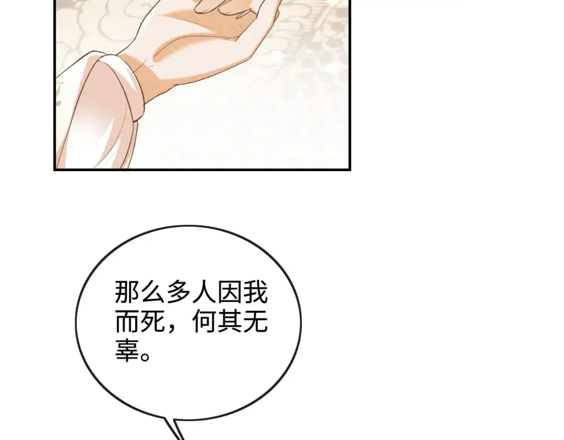 第93话 和大皇兄的约定12