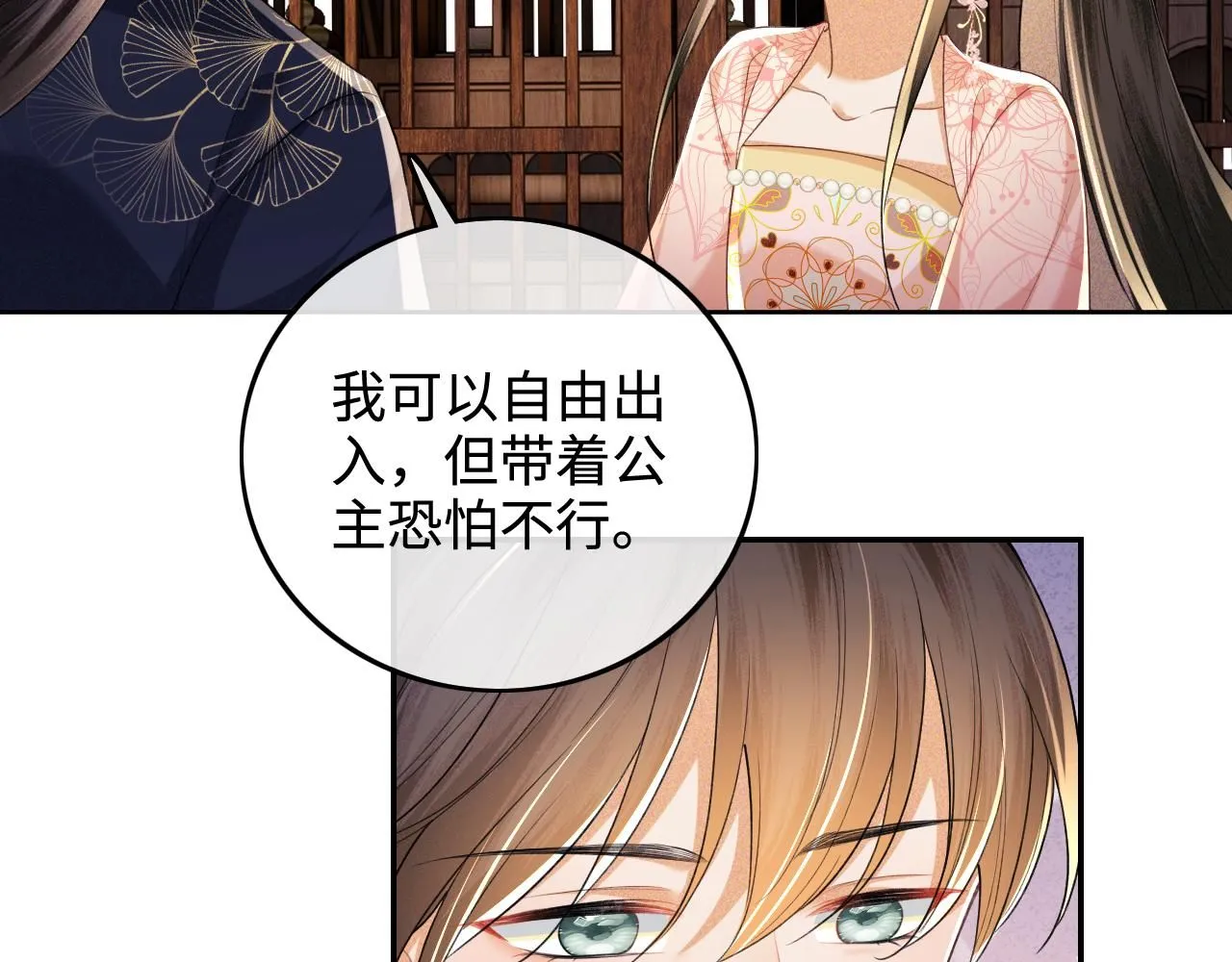 第82话 和小漂亮逛夜市5