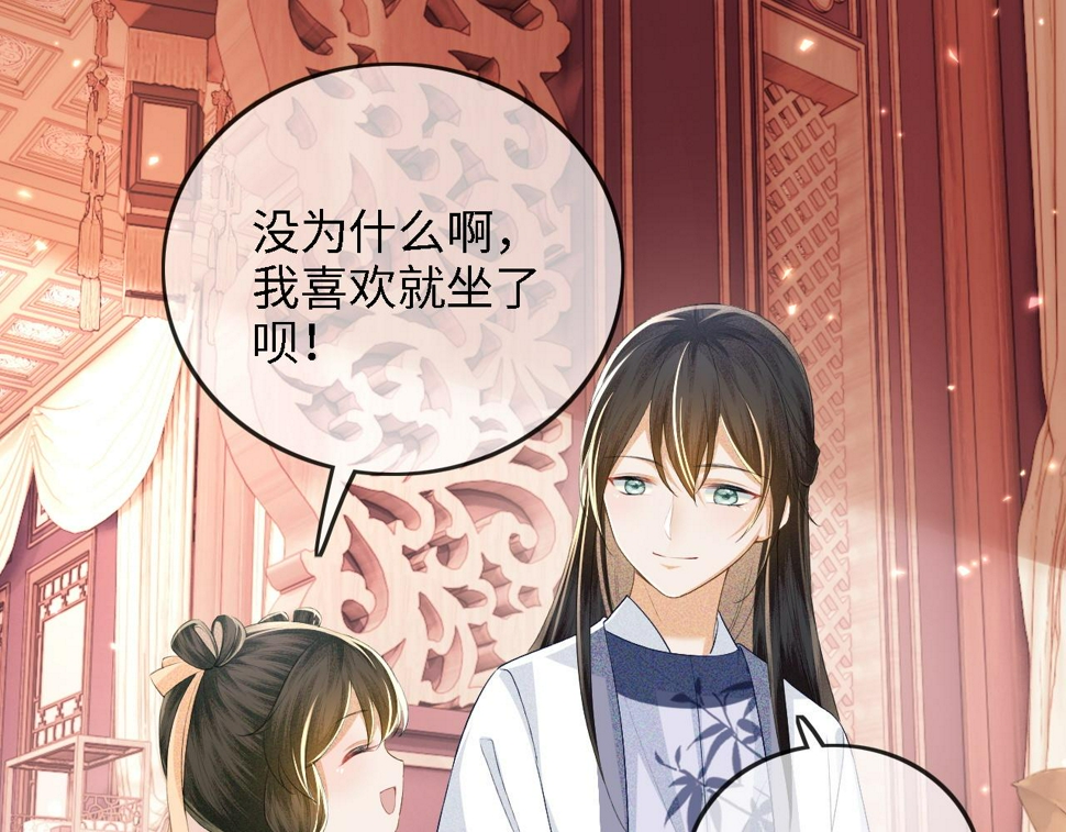 第49话 和小漂亮当同桌78