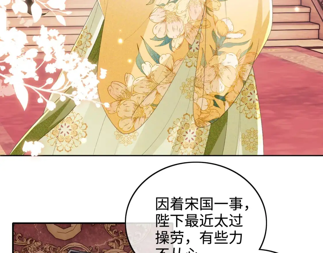 第100话 奚行疆回京19