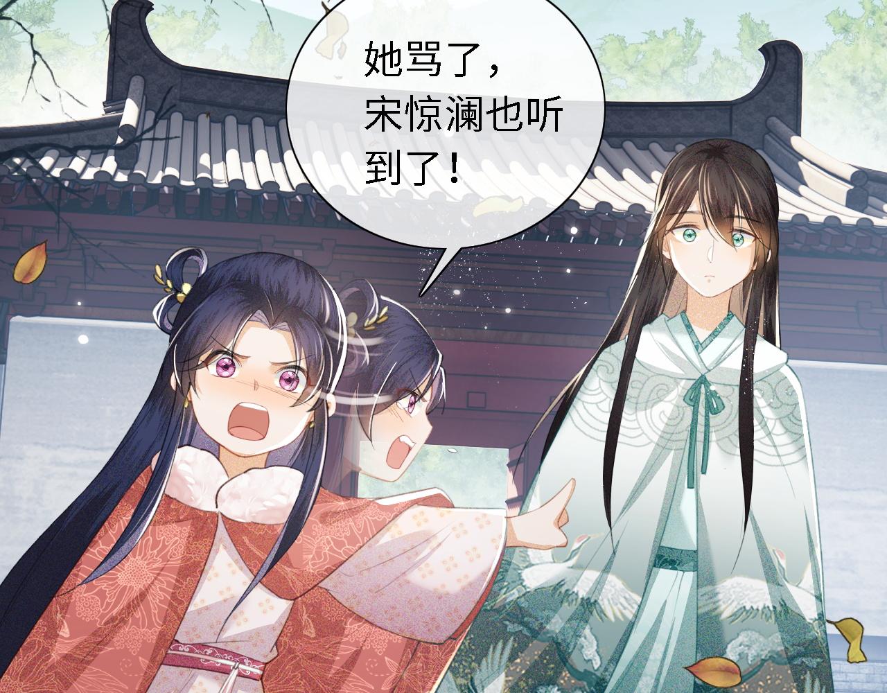 第14话 谁会来救小鹿呢？39