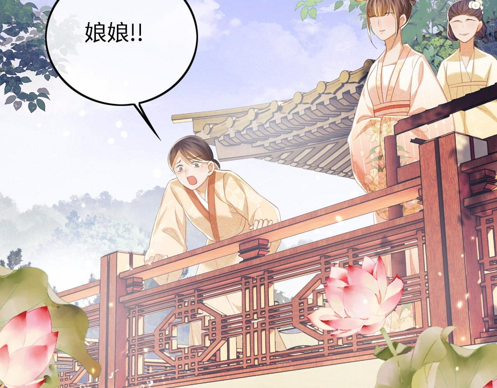 第53话 萧岚出事52