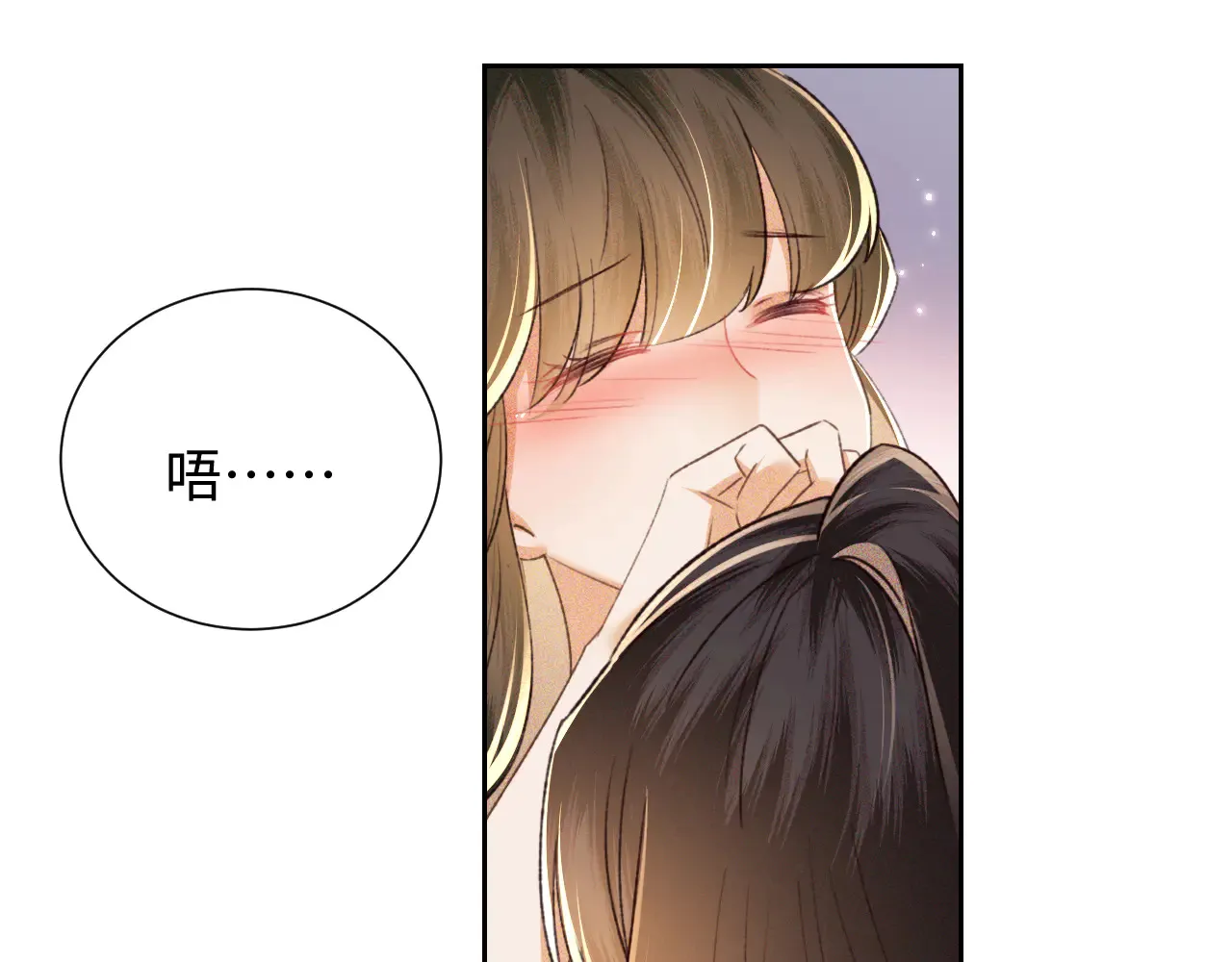 第118话 真正的夫妻23