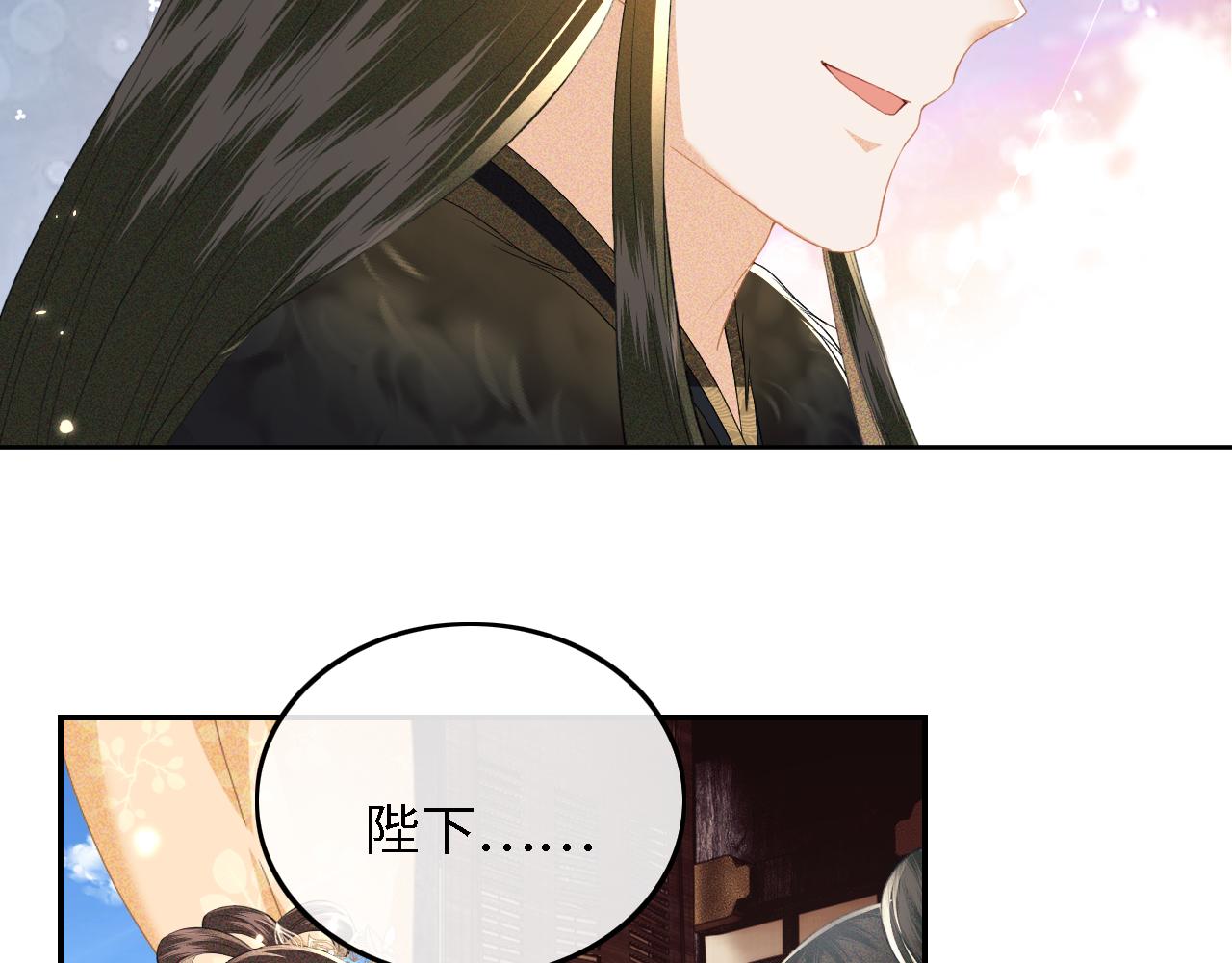 第39话 彻底攻略林帝37