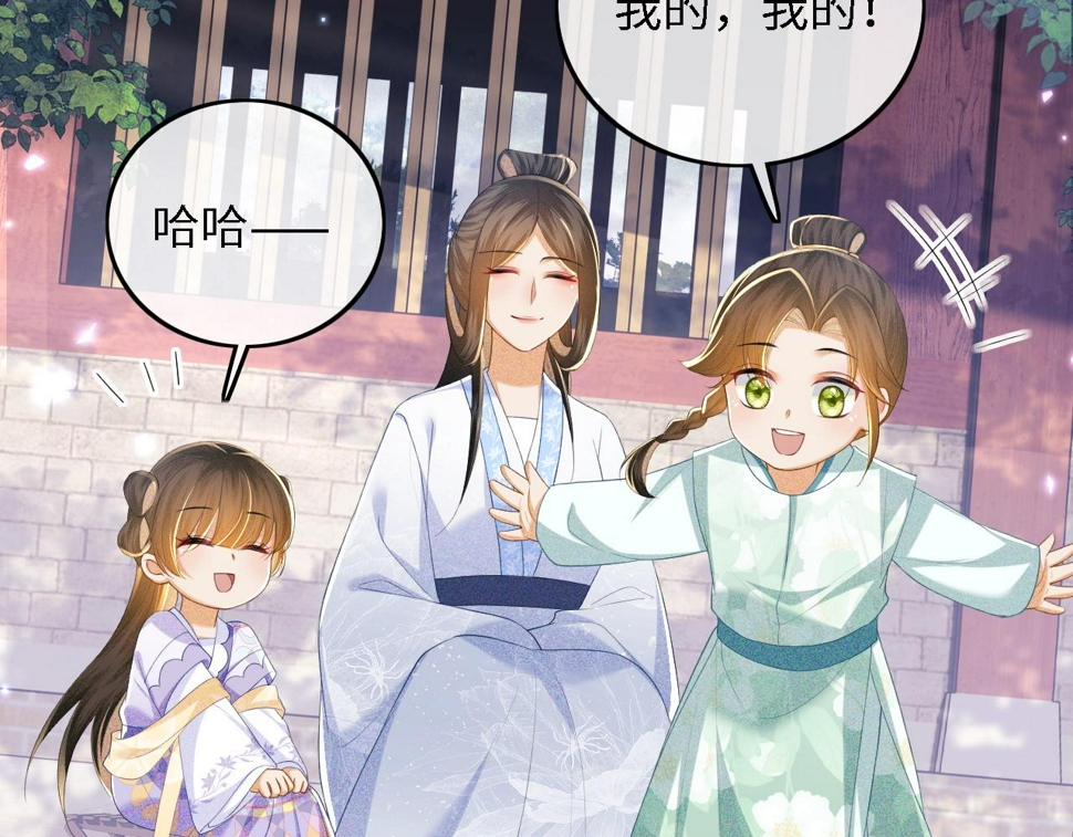 第58话 一家四口，整整齐齐34