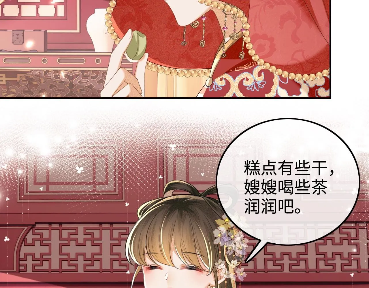 第85话 奚行疆的质问59