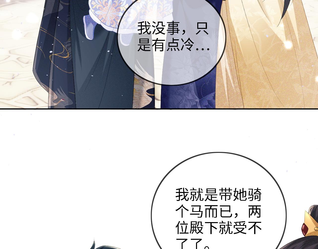 第36话 带小鹿骑马54