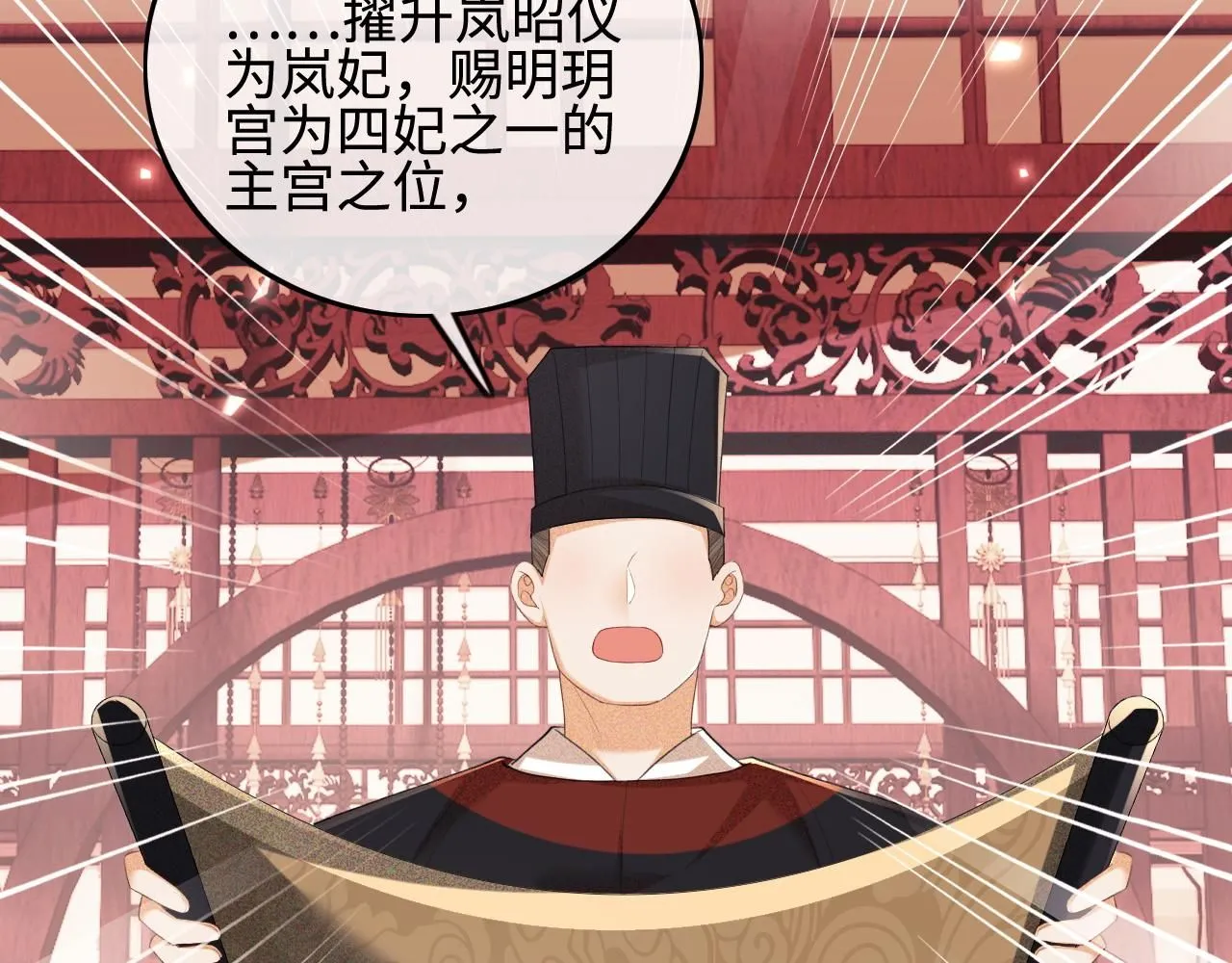 第73话 小鹿的愿望很单纯23