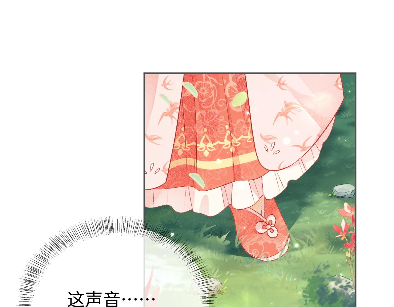 第8话 新npc来了！78