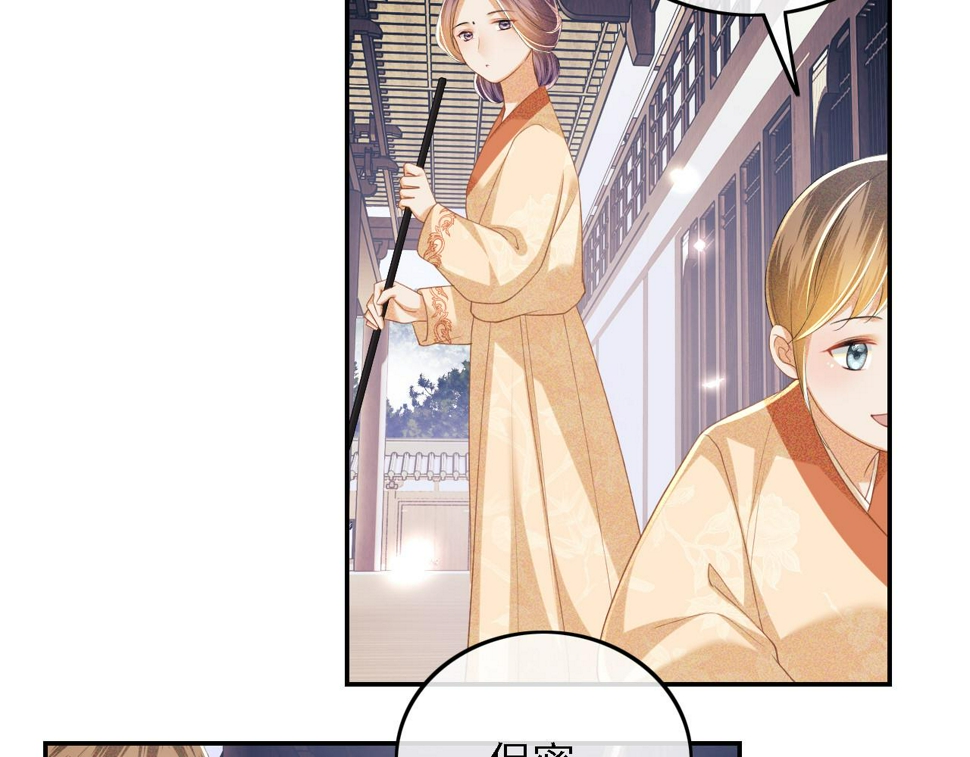 第55话 巨型猪草47