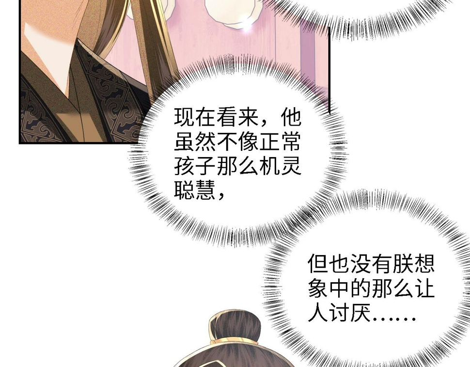 第58话 一家四口，整整齐齐30