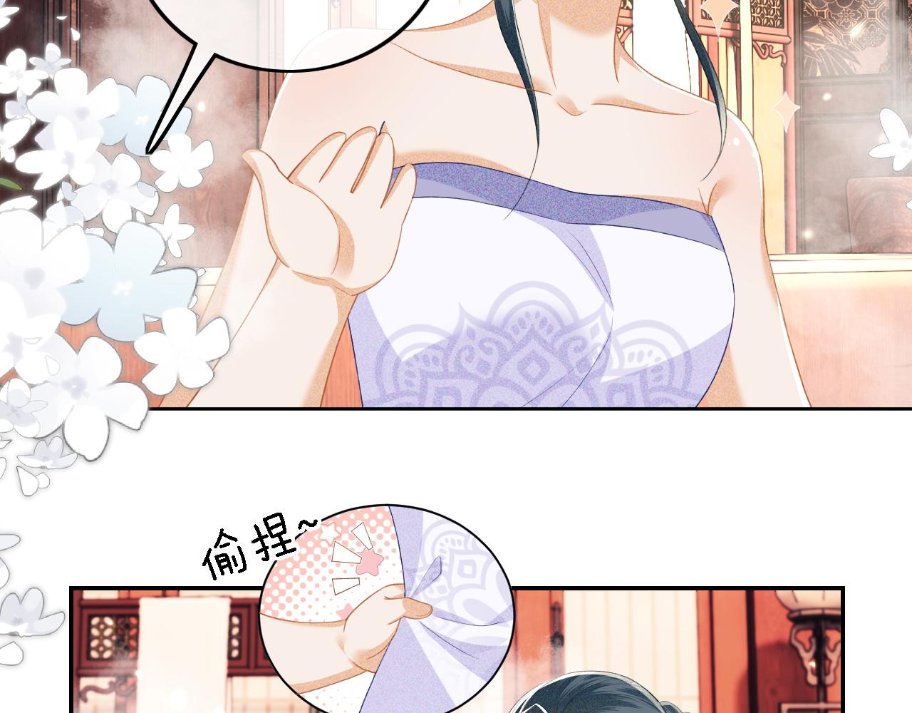第43话 娘娘真好看17