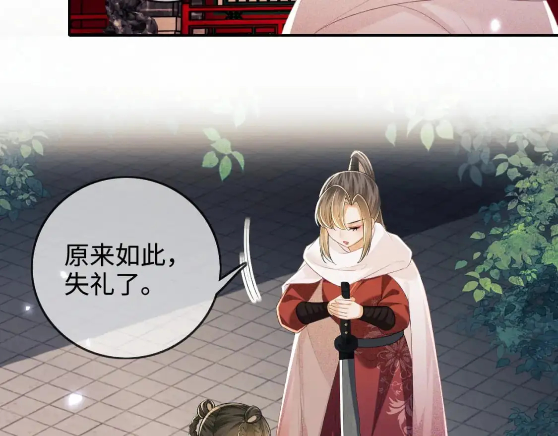 第96话 大皇兄和侠女姐姐12