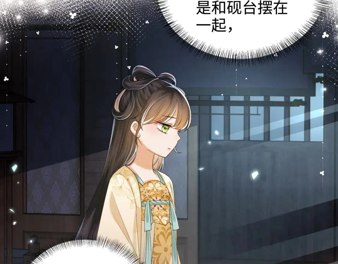 第87话 小漂亮要离开了5