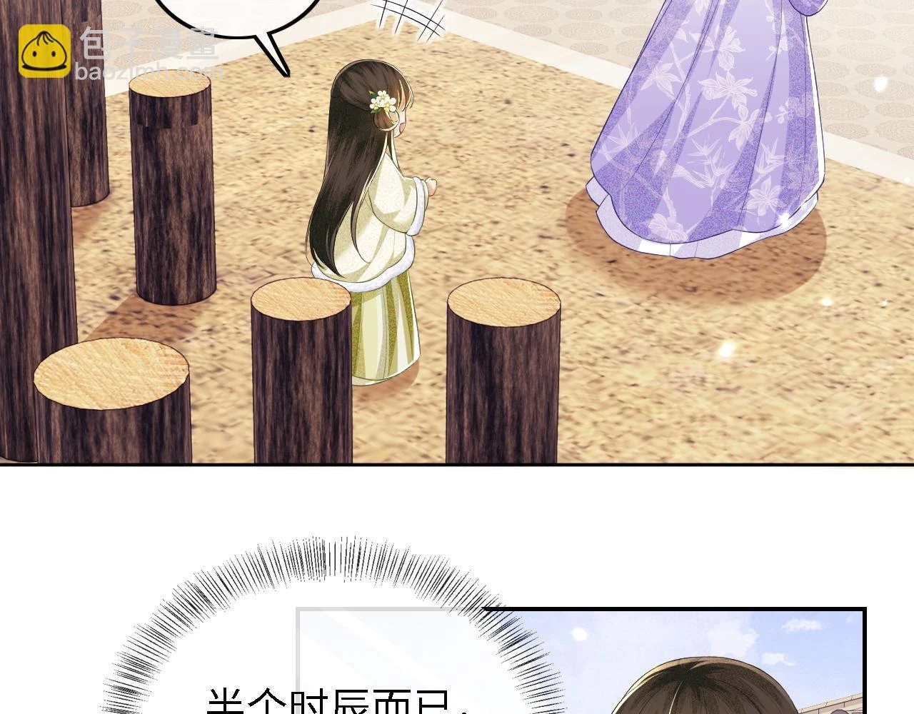 第48话 去见小漂亮7