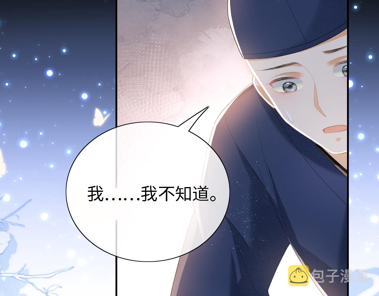 第23话 小鹿，别看了71