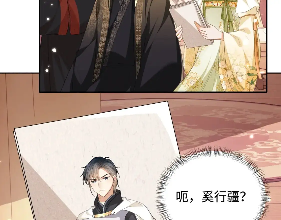 第100话 奚行疆回京43