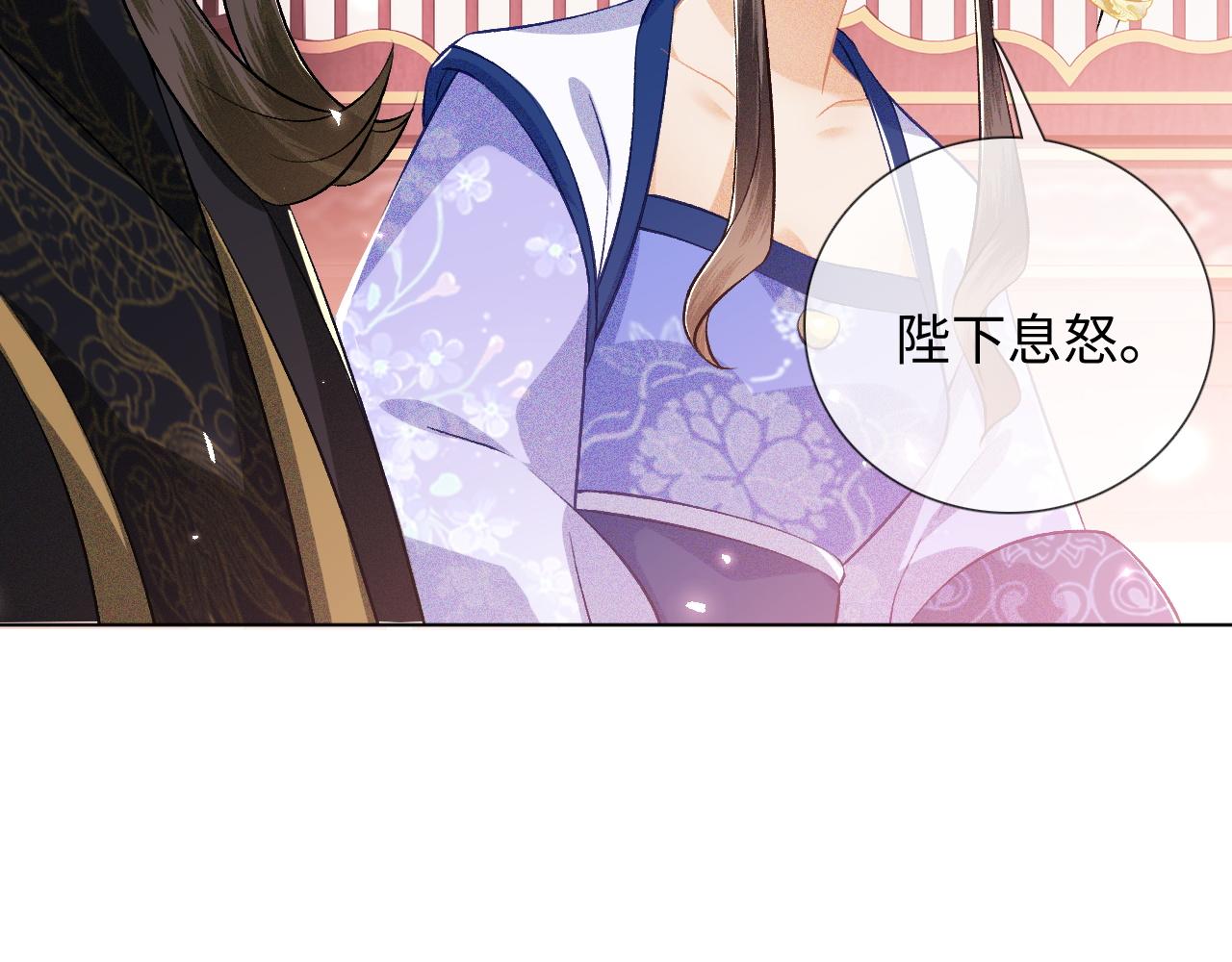 第7话 攻略美人哥哥48