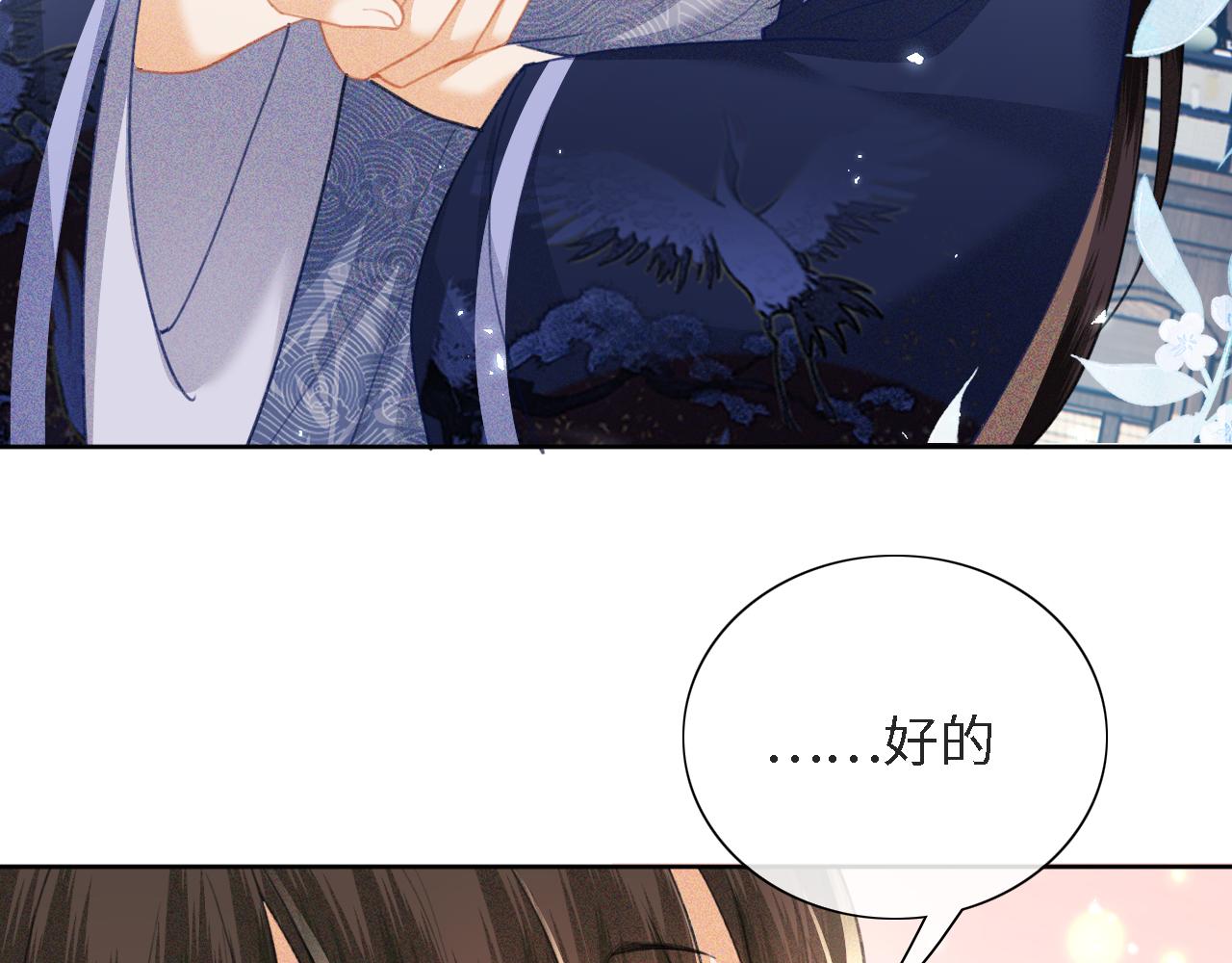 第16话 小豆丁，又见面了17