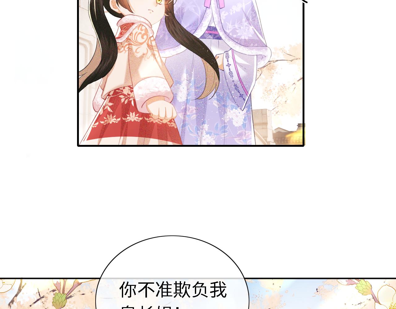 第16话 小豆丁，又见面了62
