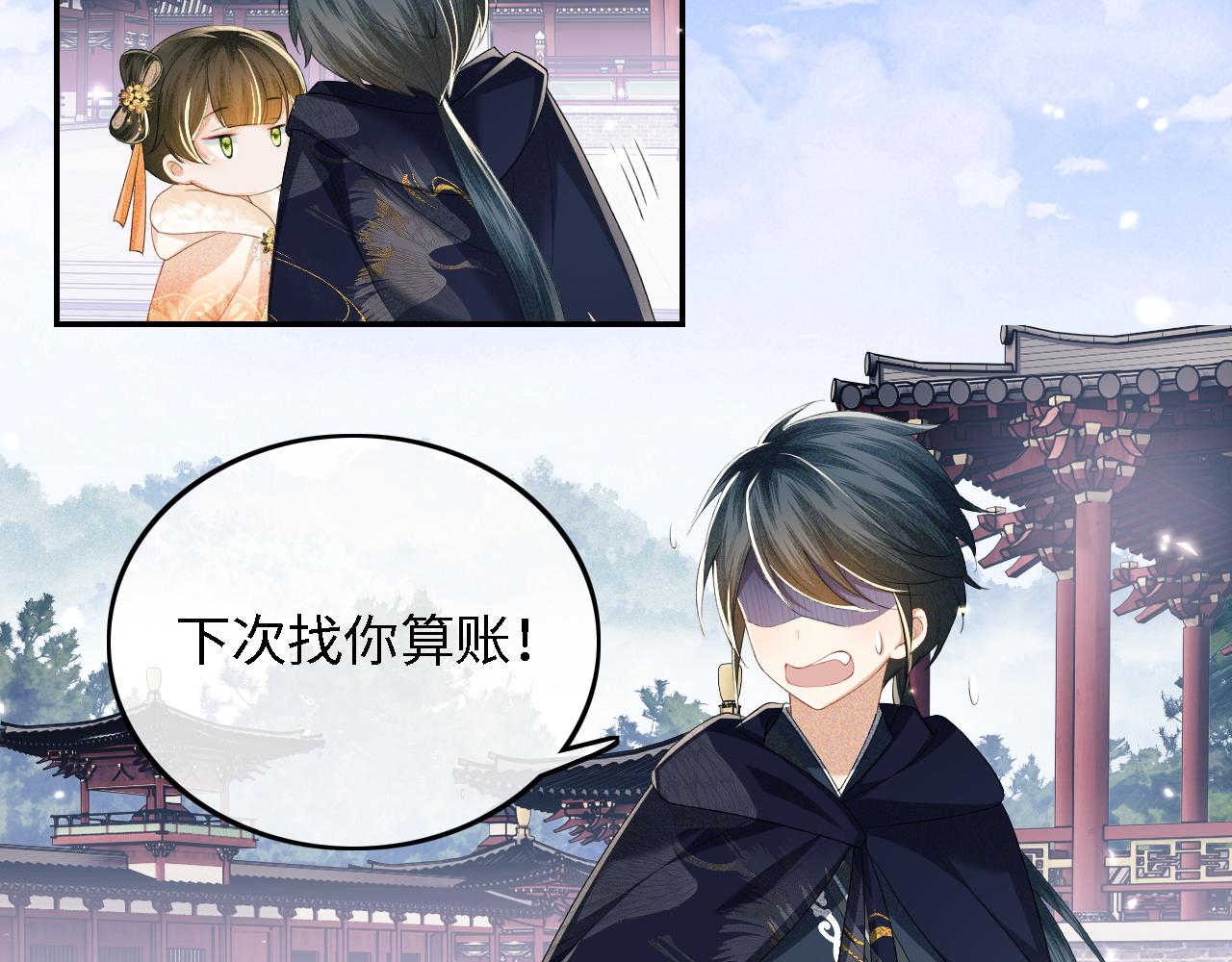第44话 小鹿学武58