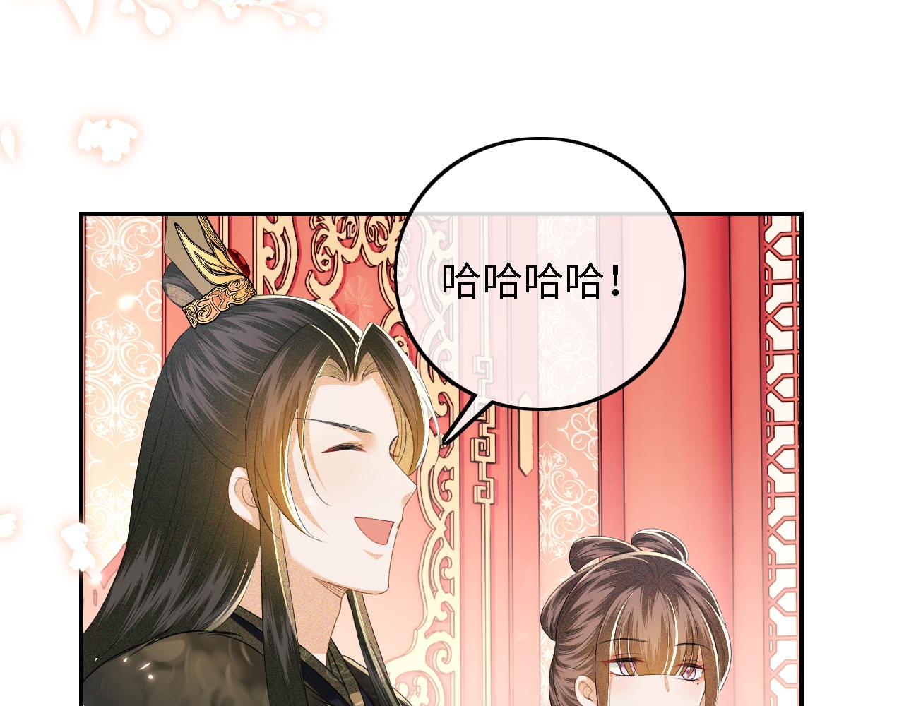 第41话 梅妃发难60