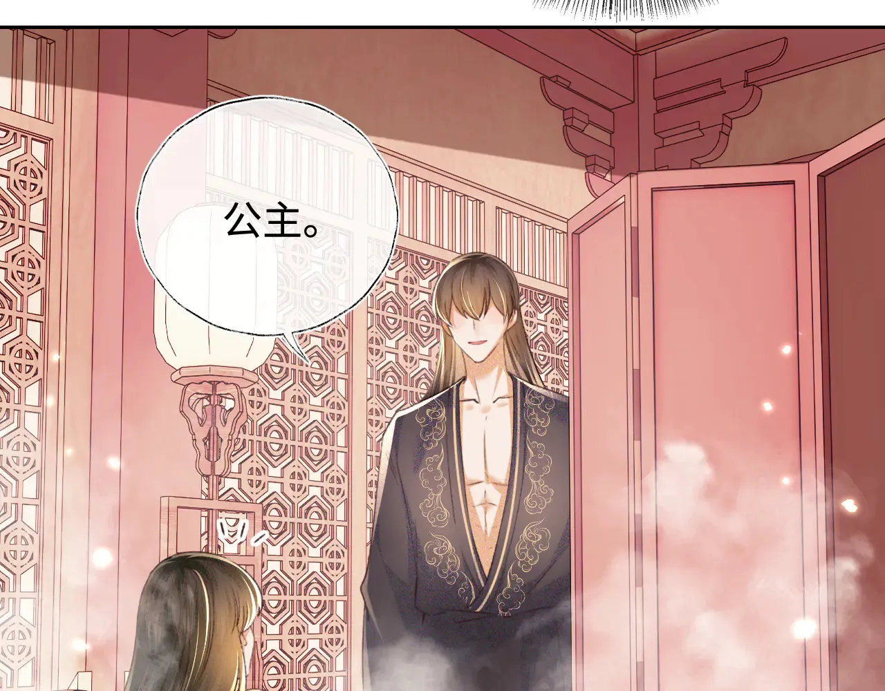 第118话 真正的夫妻54