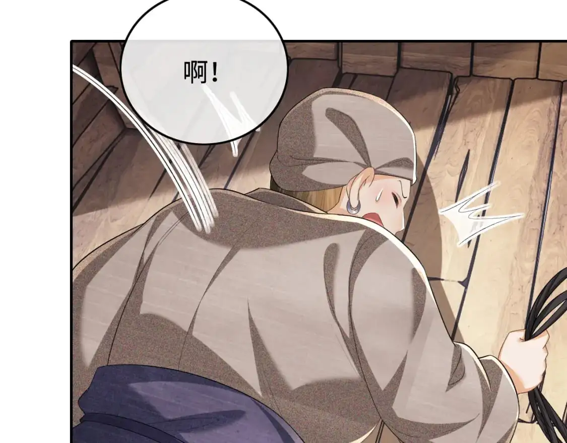 第95话 真正的女侠出现了？10