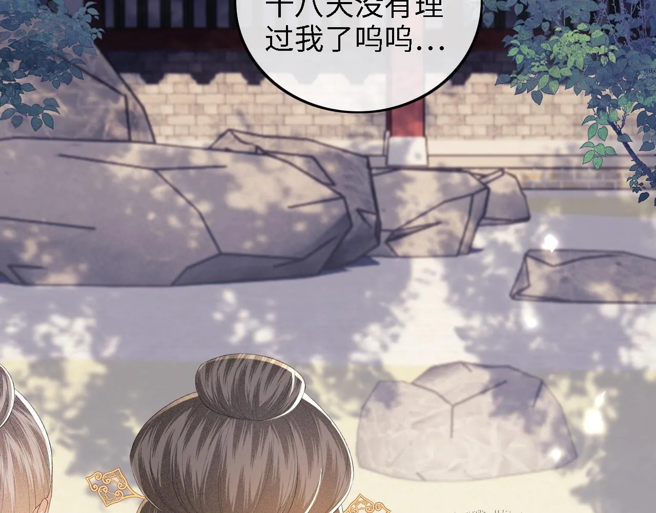 第60话 太后回宫57