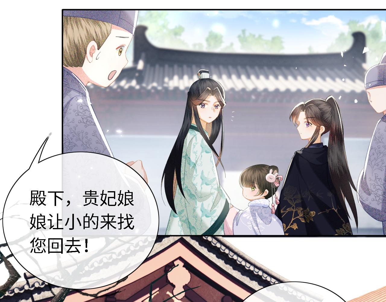 第14话 谁会来救小鹿呢？63