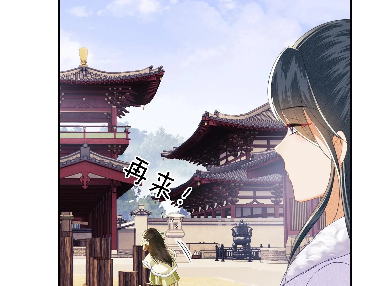 第48话 去见小漂亮14
