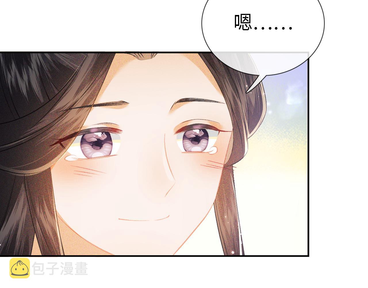 第9话 可爱的兔兔我们要保护它48