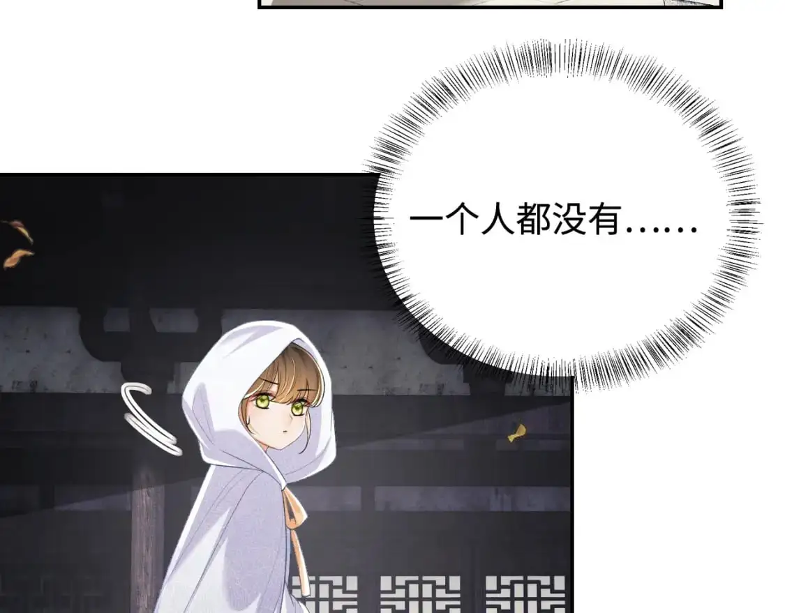 第88话 小漂亮的礼物是……20
