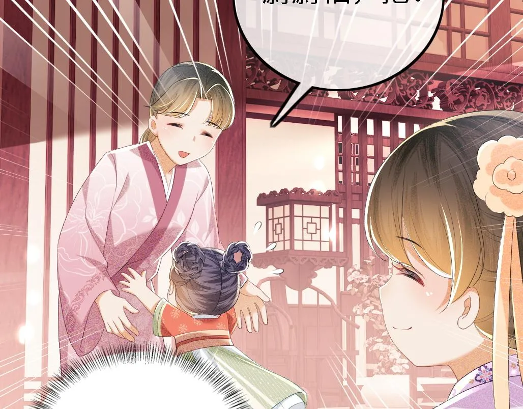 第69话 奚行疆惹怒小鹿86