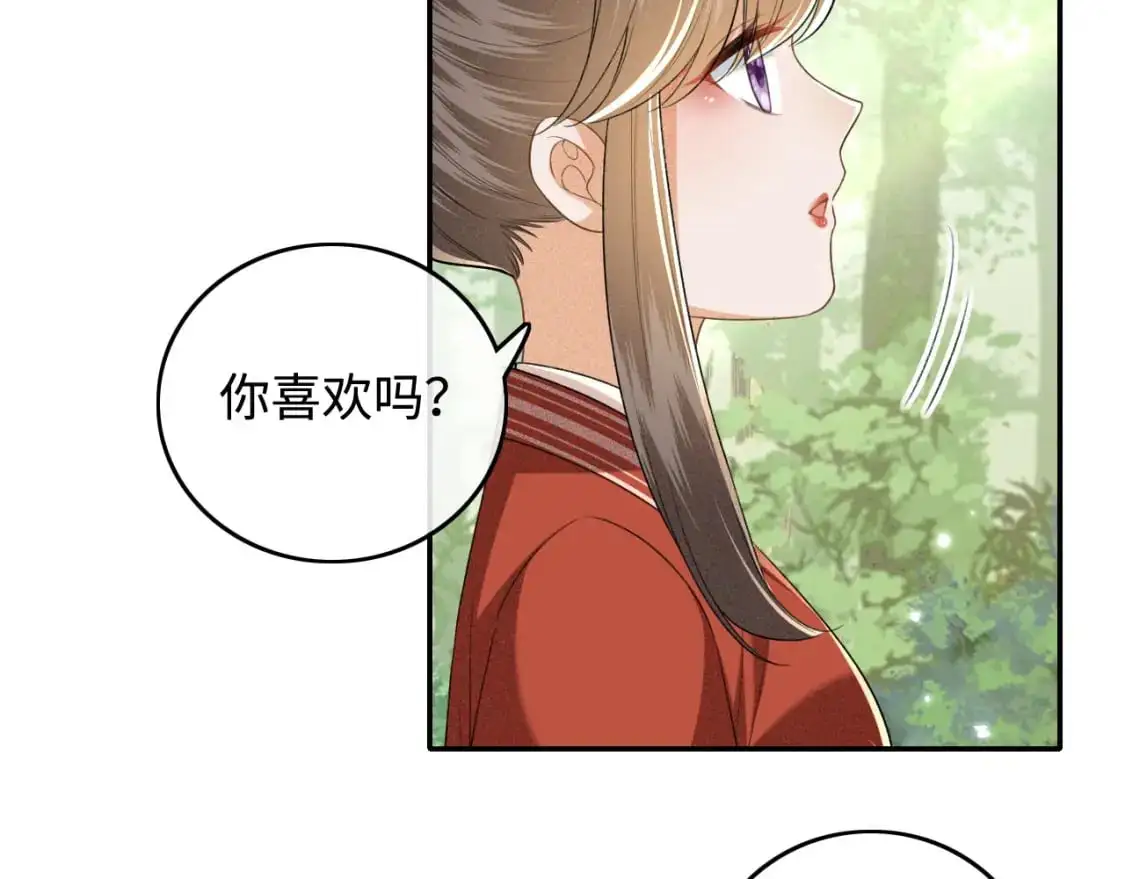 第99话 如今的小漂亮16