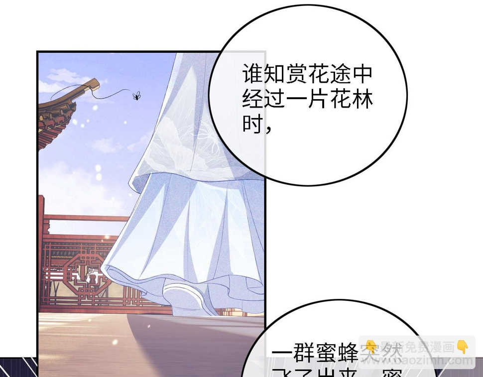 第53话 萧岚出事47