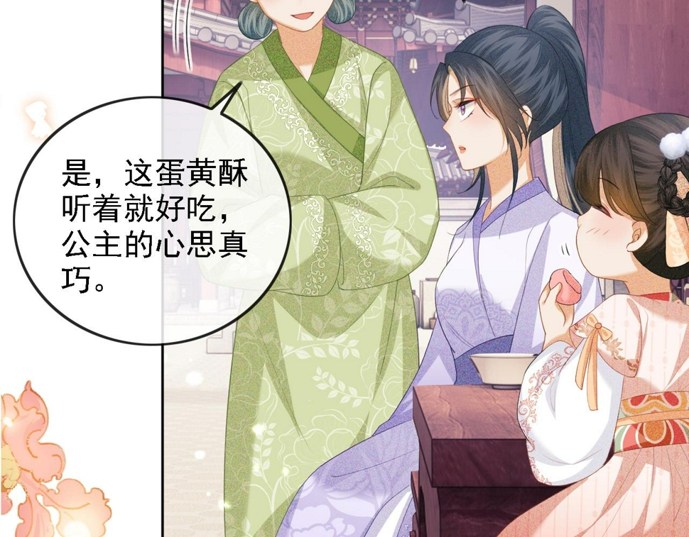 第51话 你这样的，本宫一个打十个50