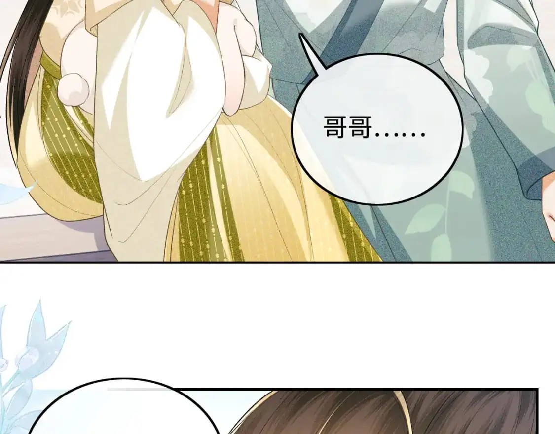 第87话 小漂亮要离开了56