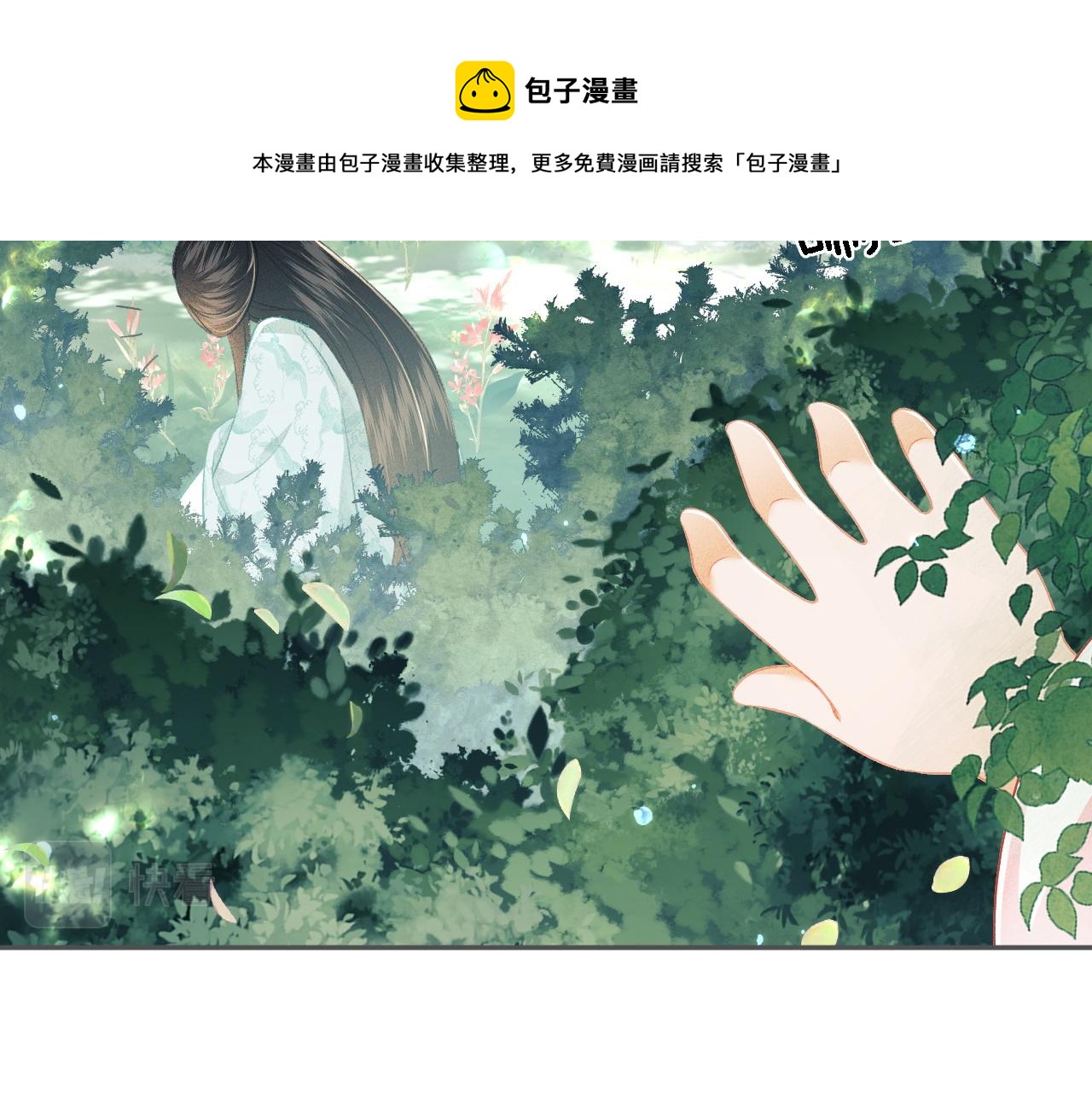 第8话 新npc来了！80