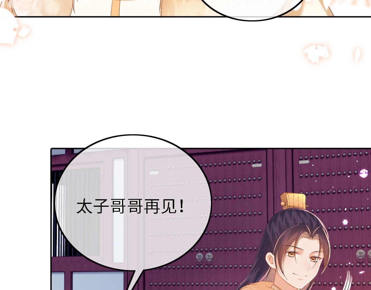 第35话 送你的礼物是快乐59