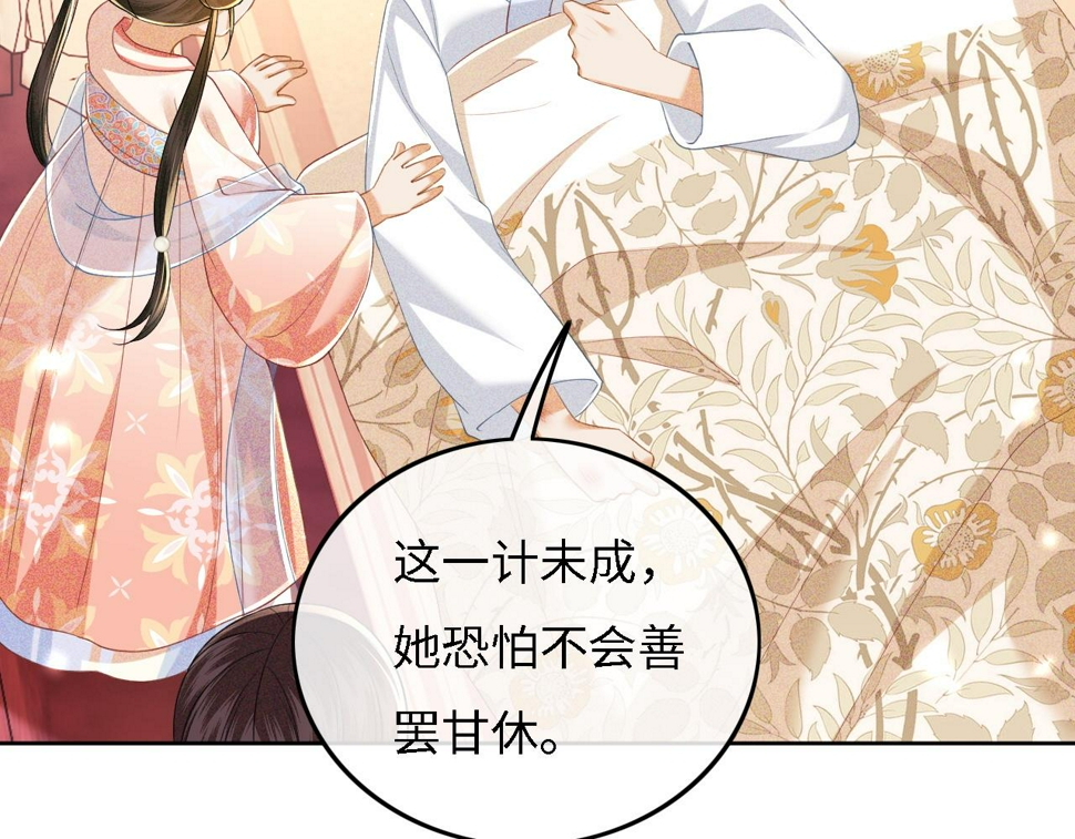 第54话 小漂亮送情报10