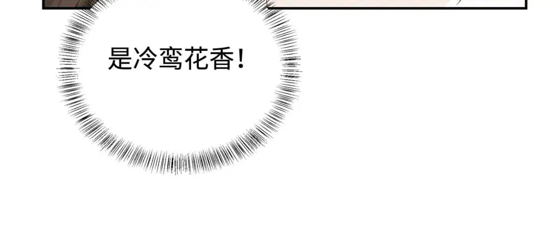 第87话 小漂亮要离开了33