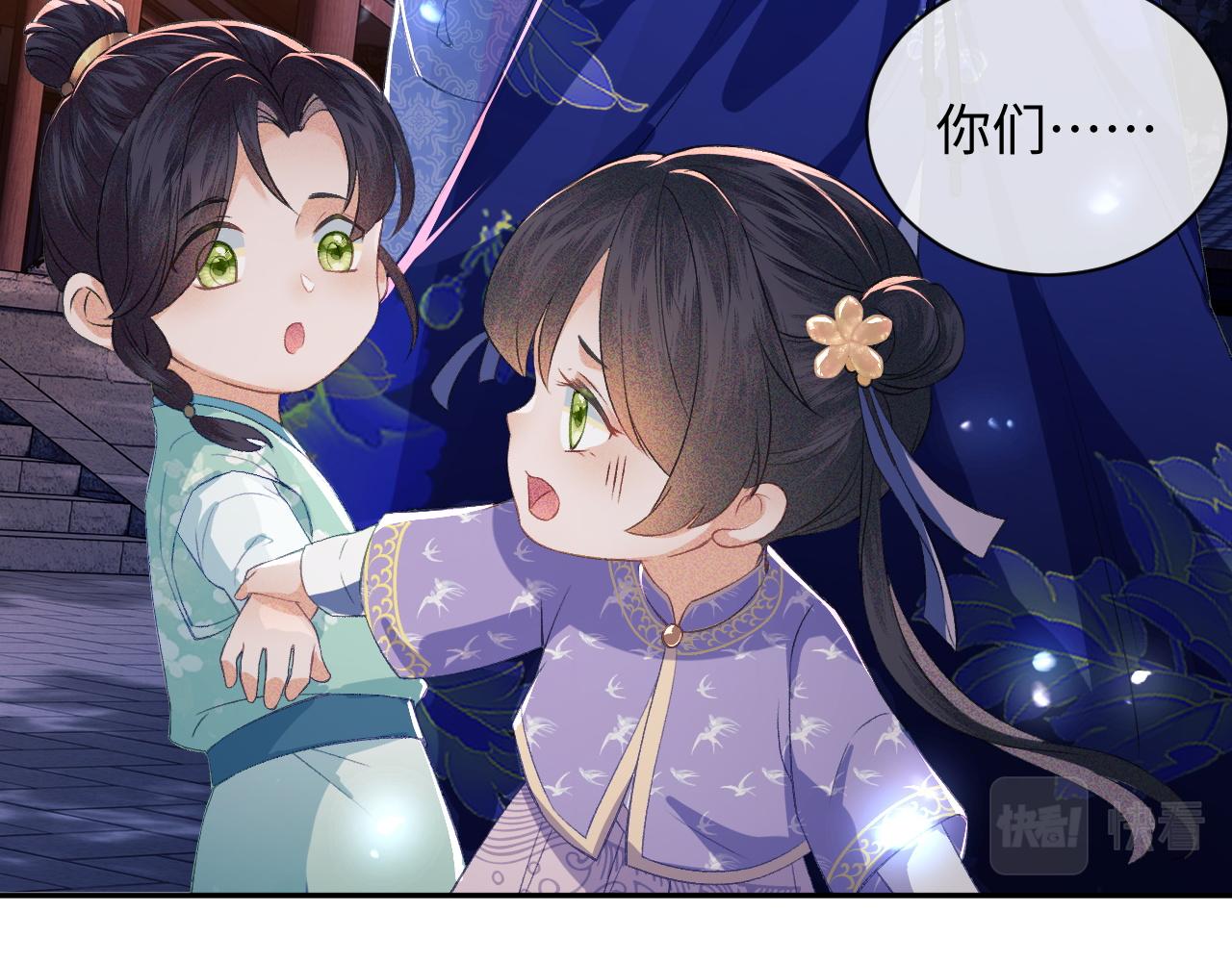 第4话 正面反击28
