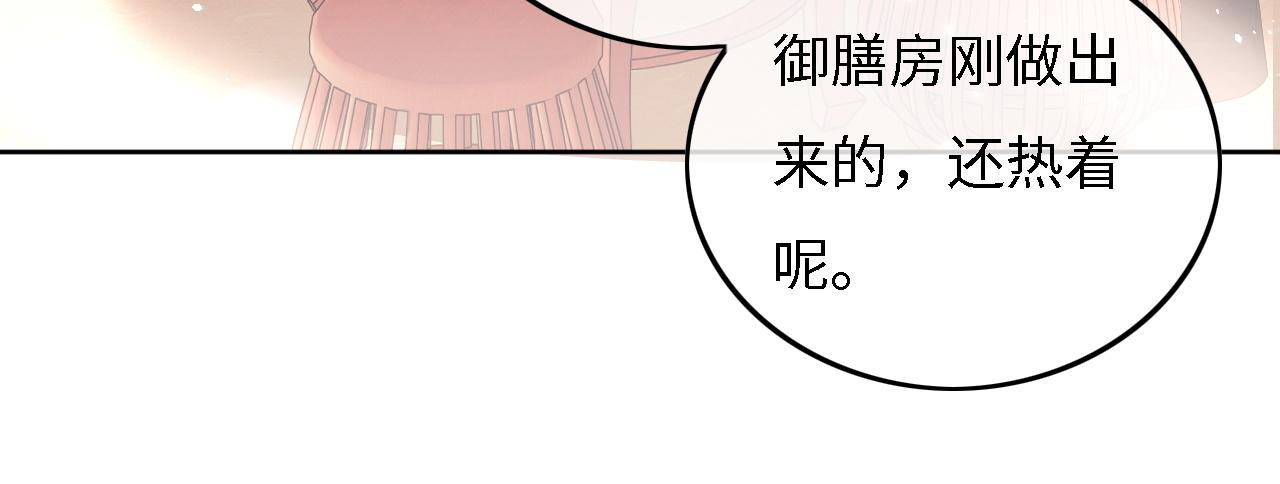 第32话 攻略林帝48