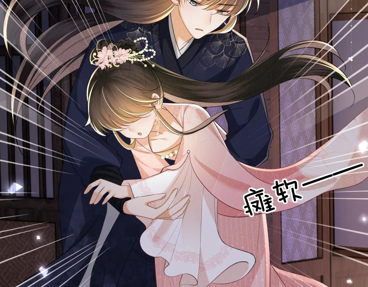 第81话 乞巧节邀约48