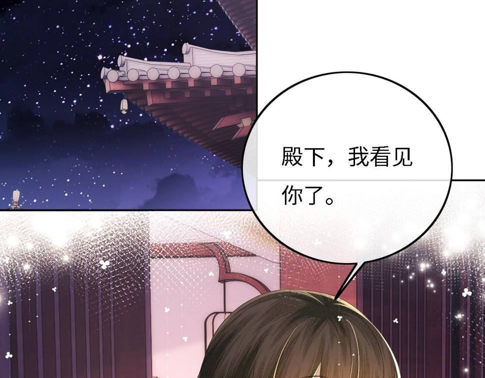 第54话 小漂亮送情报59