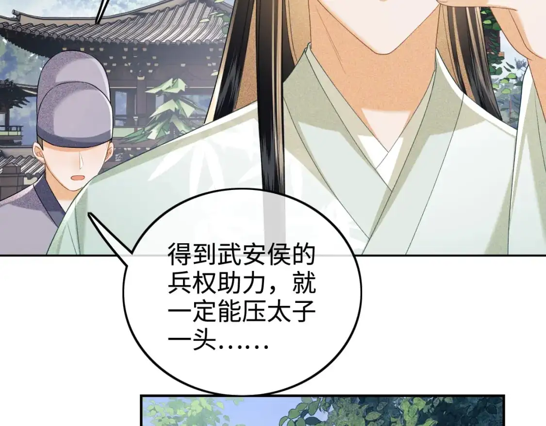第89话 夺嫡之战，小鹿惆怅35