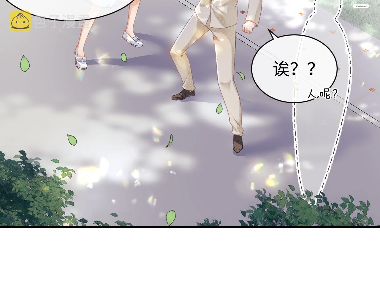 第1话 绿茶穿越成小可怜？33
